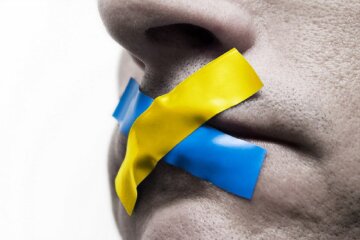 язык