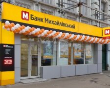 Афера с банком «Михайловский»: суд арестовал имущество владельца