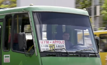 Нова система оплати проїзду у Дніпропетровській області