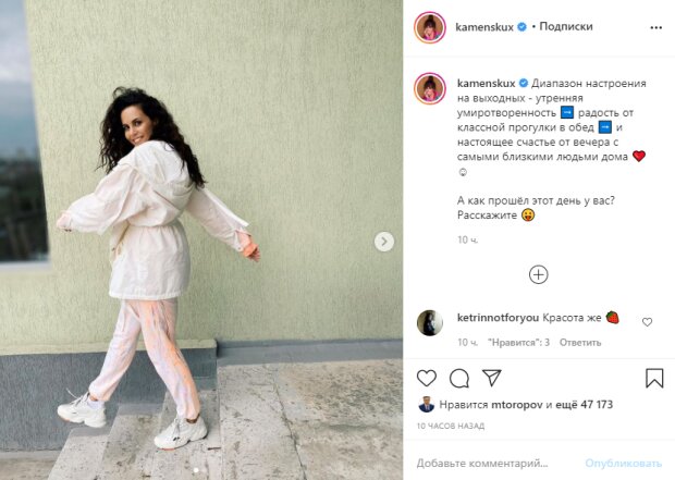 Счастливая Каменских в необычном наряде описала свой идеальный выходной: "Такая свеженькая и..."