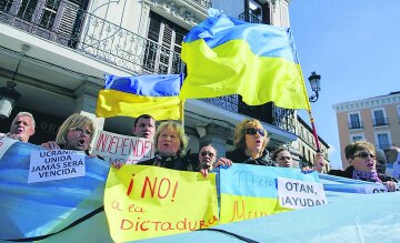 Украина-протест
