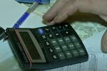 Нова платіжка за квартиру з 1 червня, Харків