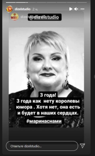 Марина Францевна Поплавская Фото