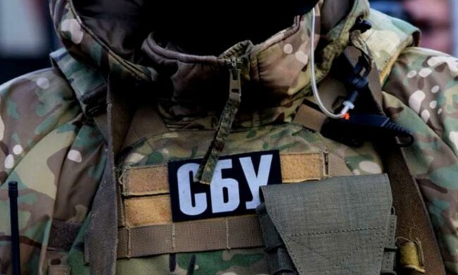 сбу