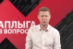 Люди переключились и увидели тот запретный и глобальный мир, - Чаплыга