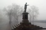 Дюк
