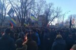 Киев вече митинг