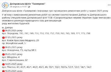 сети