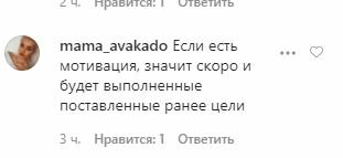 Блондинка из ВИА Гры показала свой цветочек в мини-пижаме, кадры завораживают: "Прям нет слов"