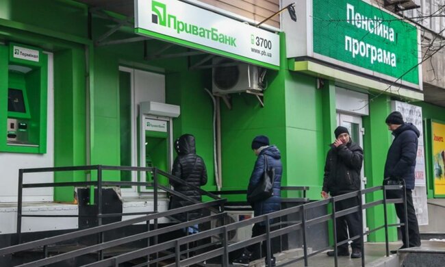 приватбанк