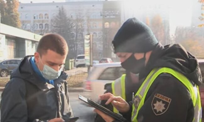 карантин, люди, українці, локдаун, штраф, поліція України