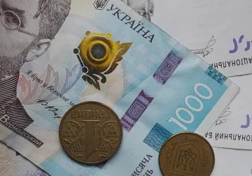 гроші, грошова допомога