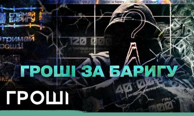 Кто готов дать бой наркоторговле и платить за это миллионы? Журналисты «Денег» провели расследование