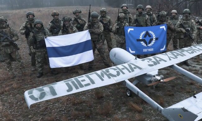 легіон свободи