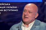Ми геополітично розташовані так, що навколо нас сходяться усі інтереси Азії та Європи, - Юрій Подорожній