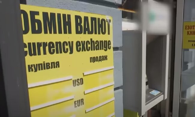 "Привет, черный рынок": после нового жесткого решения НБУ закроются сотни обменников