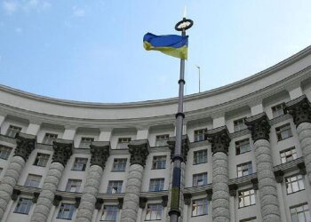 Кабмін