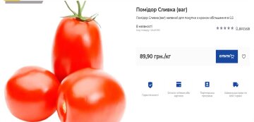 мінфін