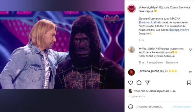 Олег Винник растрогал украинцев обращением на шоу "Маска" (видео ...