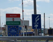 граница Венгрия