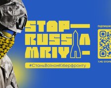 «StopRussia I MRIYA»: кіберполіція і волонтери створили проєкт для боротьби з російською пропагандою
