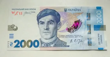 Денежное пособие для пенсионеров в Черниговской области
