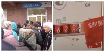 Українцям масово нараховують "ліві" куби газу, що відбувається: "Цікаво, чому..."