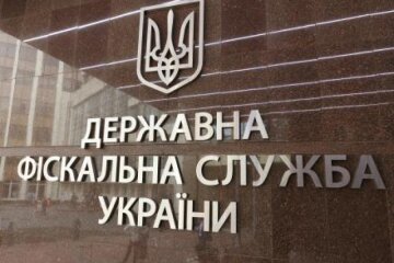 гфс
