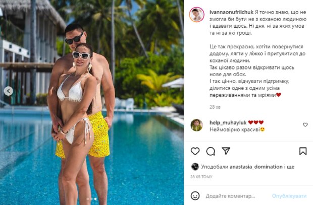 Ведущая "Танців з зірками" Онуфрийчук похвасталась кадрами