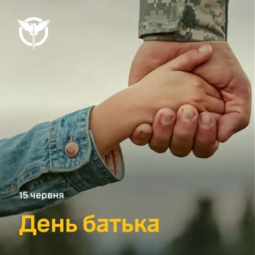 Кирило Буданов привітав українців з Днем батька: "Сотні тисяч чоловіків щодня доводять готовність нести відповідальність за майбутнє"
