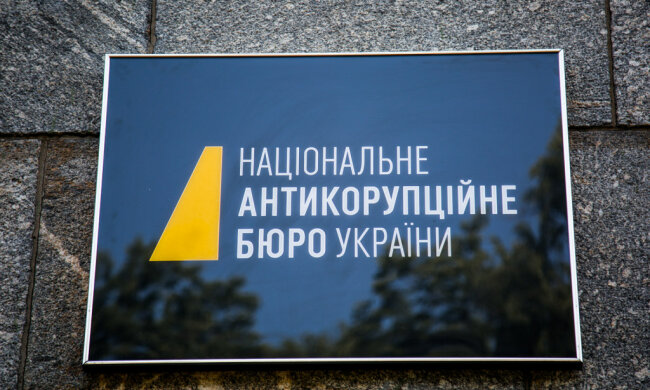 НАБУ просить українців не голосувати за кандидатів з кримінальним минулим
