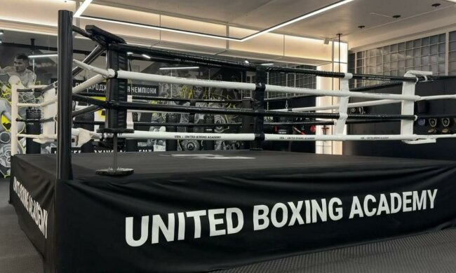 United Boxing Academy
