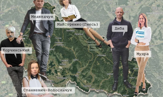 Корчинский как «экологическая консерва» Медведчука в Закарпатье, - СМИ опубликовали расследование