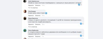 Мобилизация в Украине: уклонист придумал хитрую схему выезда за границу: реакция в сети