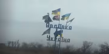 Авдеевка