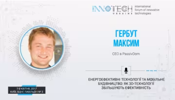 заказуха