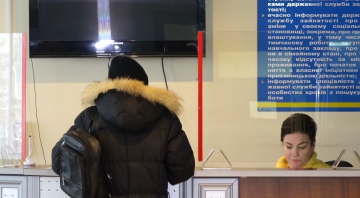 Работа для пенсионеров в Кривом Роге