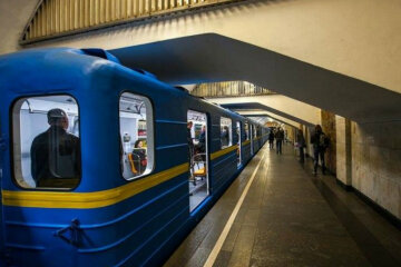метро