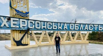 Николай Томенко передал важную помощь жителям Херсона