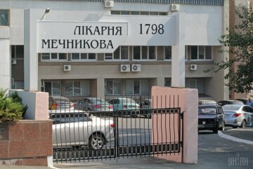 больница Мечникова