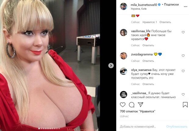 Мила Кузнецова Фото Onlyfans