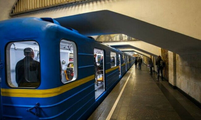 метро