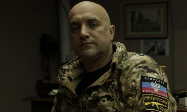 Захар Прилепин