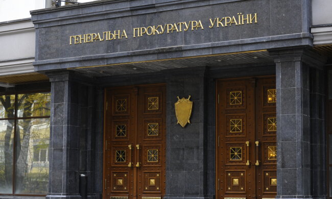 ГПУ