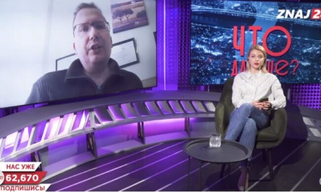 Кущ розповів, за якою програмою Україна працює з МВФ