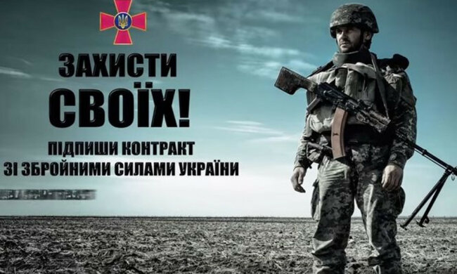 57_main_ukr