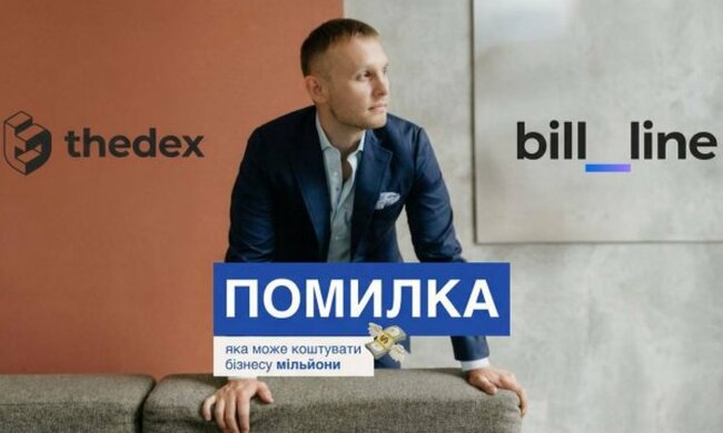 IT-специалисты считают, что белорус Артем Ляшанов создал фейковую криптоплатформу Thedex для отмывания нелегальных средств Bill_line - СМИ