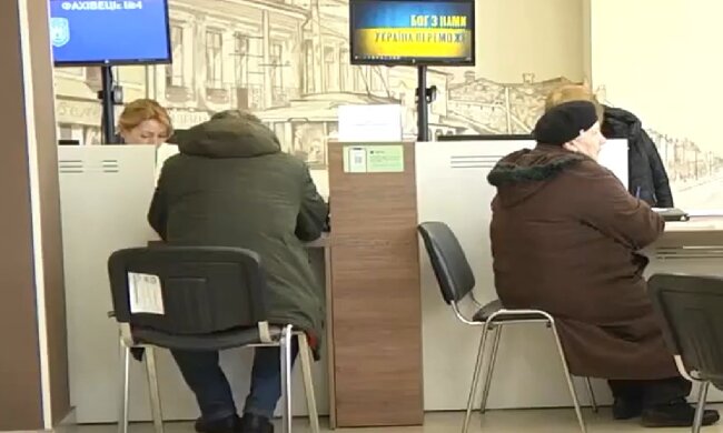 Субсидии для пенсионеров в Харьковской области
