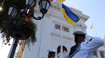 флаг Украины