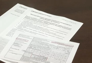 Повышение тарифов на коммунальные услуги в Черкасской области